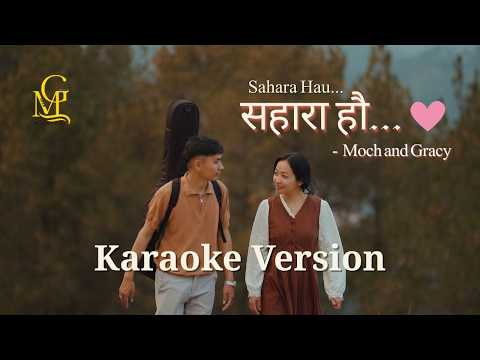 Sahara Hau (सहारा हौ) - Karaoke Version with Lyrics | Moch and Gracy
