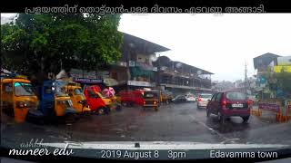 The Day Before The Flood, 8 August 2019 Edavanna Town. Part 1