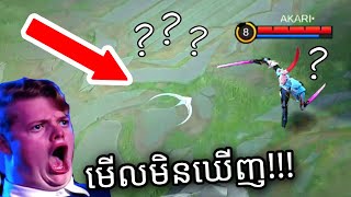 Johnson បំបាំងកាយដើរវៃគេពេញMap !!! ?