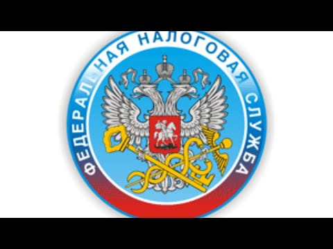 Семинар Межрайонной ИФНС РФ №18 по РО