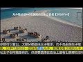 刘仲敬访谈400论美国的出生公民权【20260714】
