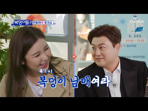 Real hardcore fan vibes everywhere😍 Double the excitement with an impromptu meet-up TV CHOSUN 11/...