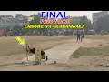 Lahore vs gujranwala big match in tape ball cricket 2022  prize 2 lakh