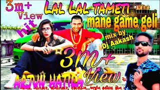 New timli song   Lal lal tameti mane male geli new timli song gayak  Arjun hatila