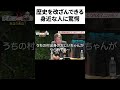 ある条件を満たせば歴史を塗り替えられる#ビジネス #切り抜き #お金 #総理大臣 #政治 #堀江貴文切り抜き #令和の虎 #日本 #解散総選挙 #林社長 #竹中平蔵 #所得格差 #非正規雇用 #長寿