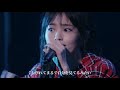 Let’s go crazy / 山本彩 LIVE TOUR 2017 ~identity~