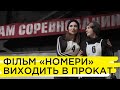 Як працювали з Сенцовим над фільмом «Номери» під час ув’язнення – Ахтем Сеітаблаєв