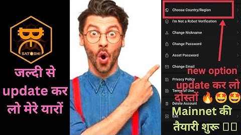 Video:-8; New update country select in satoshi ।।🔥🔥 इस update को कर लो 🤩mainnet में जाने से पहले 😍।।