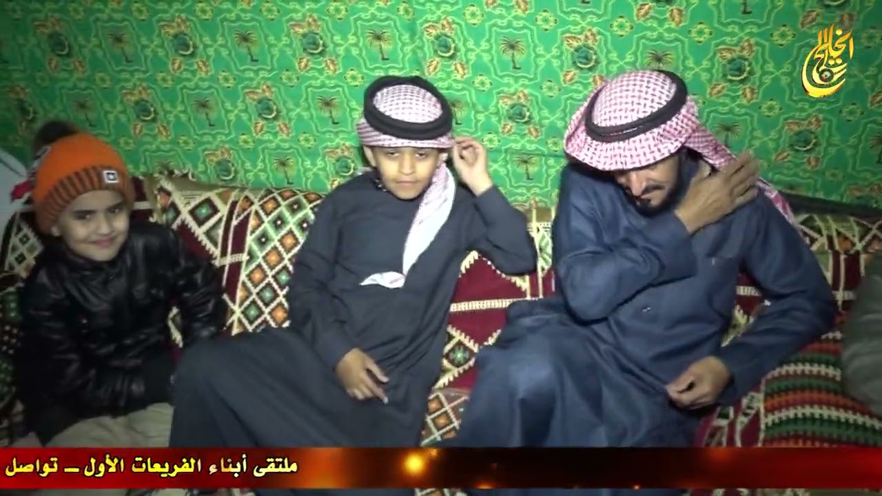 ملتقى أبناء الفريعات الأول ــ تواصل 1440 هجري