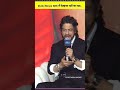 Shahrukh Khan On Dunki Movie Mashallah Meri Third Blockbuster Hogi