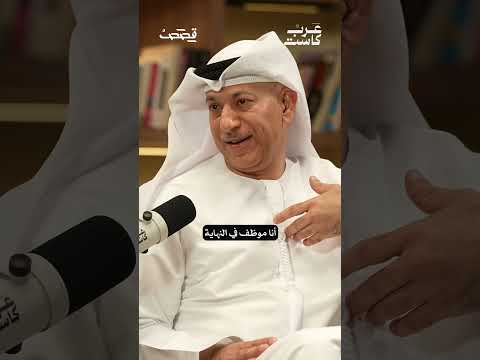 هل أثرت وفاة الملياردير ماجد الفطيم على أعمال المجموعة ولماذا توقف مشروع مول السعودية بشكل مفاجئ