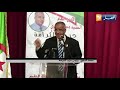 سياسة رئيس حزب الكرامة ينشط تجمعا شعبيا بالعاصمة 
