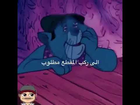 حالات واتس اب شويه فرفشه