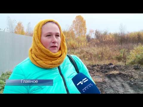 Анонс вечернего выпуска ТСН 6 октября