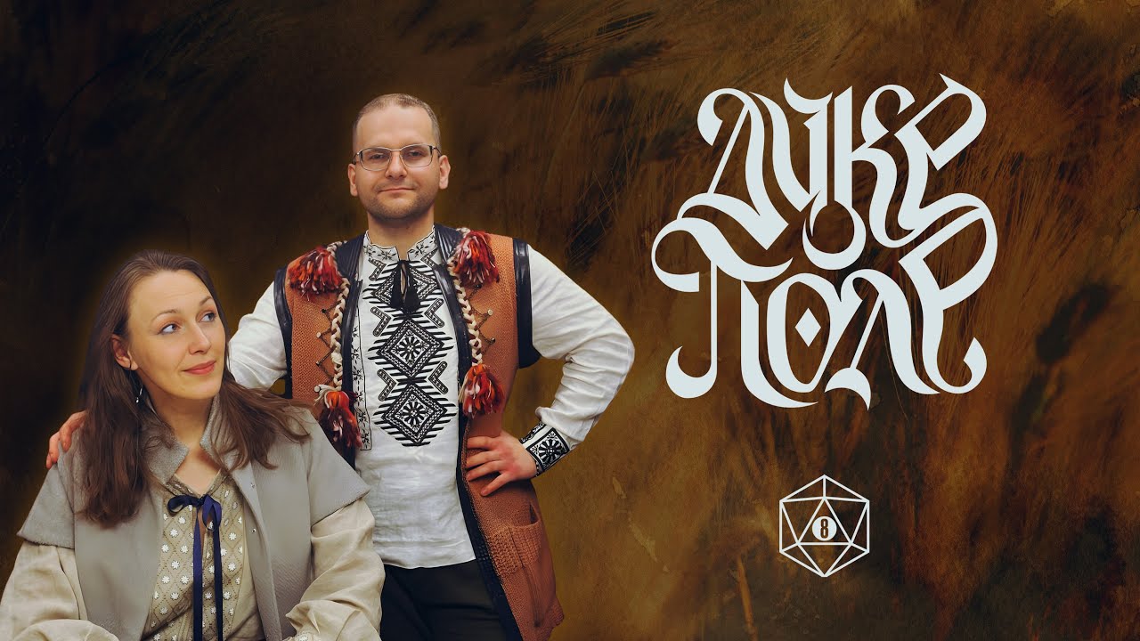 Дике Поле | Що чекає гравців у безкрайніх степах?