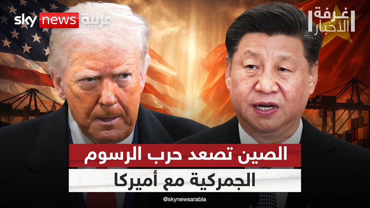 ����� ���� ������.. ���� ���� ����� ������ �������� �� ���� ��� ������ǿ | #����_�������
 - نشر قبل 14 دقيقة