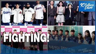 [K-Culture in Photos] Fighting: The uniquely Korean word of encouragement going global screenshot 1