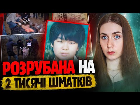 They thought it was PORK, but it turned out to be a HUMAN 🤯the terrible fate of Chinese student D...