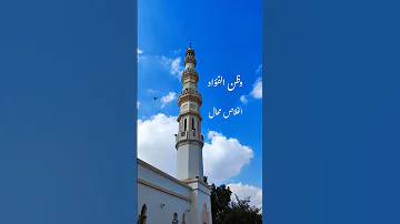 أرحنا بها يا بلال بصوت المنشد يوسف الأيوب YousefAlayoub 