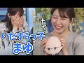 【小川千奈・魚住茉由】クロストークに持ってきた!山口さんをいじりまくる悪い子茉由ちゃん【ウェザーニュース切り抜き】