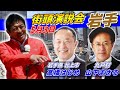 5月3日14時00分 岩手【参政党・街頭演説】神谷宗幣　高橋はじめ　山下まさる