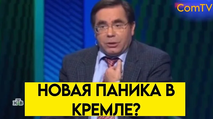 КАК ВСЁ ДОШЛО ДО ТАКОГО?