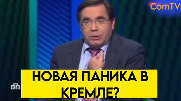 КАК ВСЁ ДОШЛО ДО ТАКОГО?
