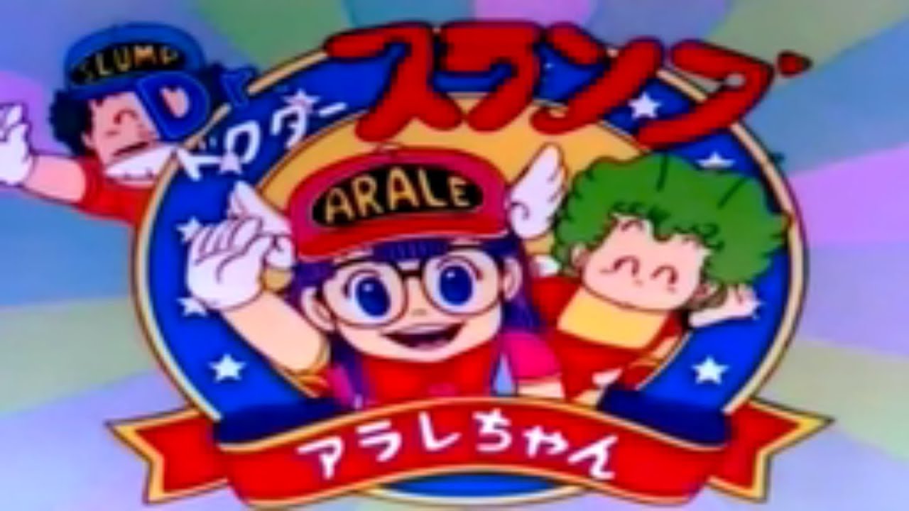 Kami Sama Explorer - Dragon Ball, Dr. Slump & Akira Toryama - Kami Sama  Explorer