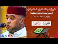 نادرة ترى النور تراويح 1431 2010 للشيخ عبدالكبير الحديدي من مسجد السبيل الليلة الثانية 