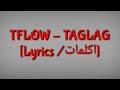 Tflow  taglag lyrics  