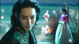 이수혁김소은Leesoohyukkimsoeun Gwiryeongdestiny