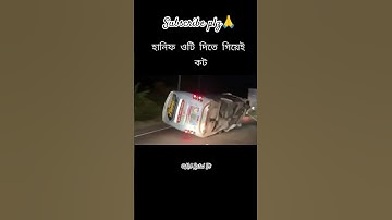 Hanif Bus Accident#shorts#Bd Bus Lover