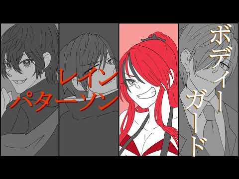 【手描きにじさんじ】エデン組でゴルベーザ四天王登場！