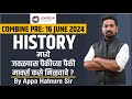 Combine pre 16 june 2024  history micro analysis     by appa hatnure sir mpsc