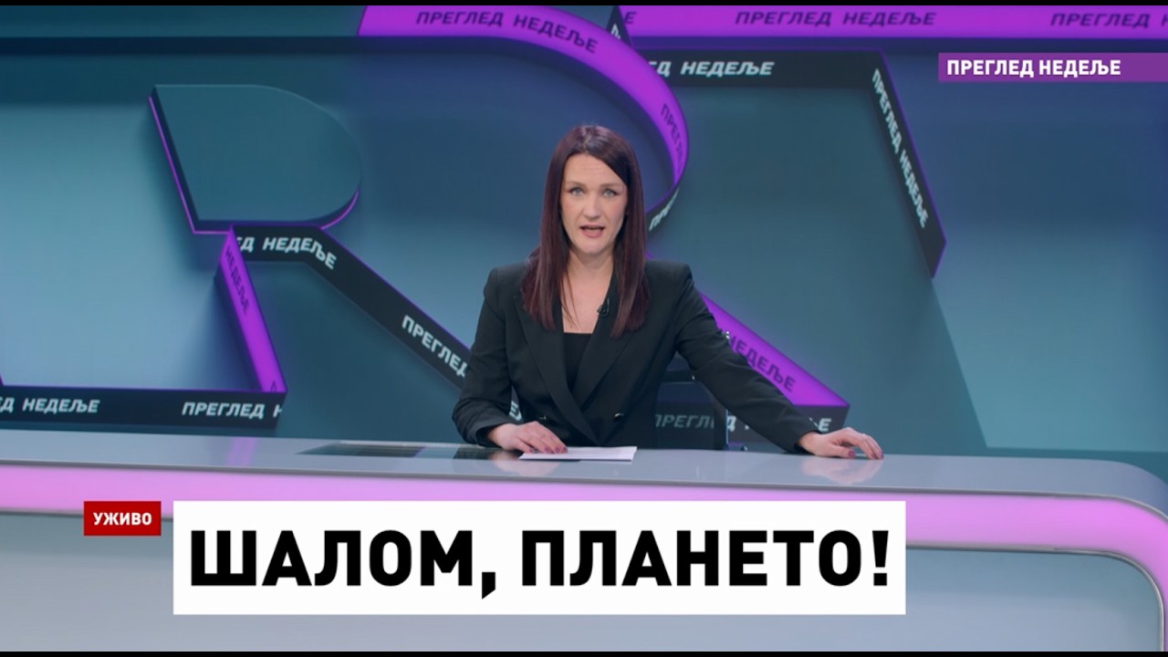 NAPAD NA IRAN POKRENUO SVETI RAT - ULAZIMO LI U TREĆI SVETSKI RAT? | Pregled nedelje sa Anom Vuković