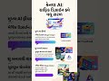 Ai design # tech tips #tech short