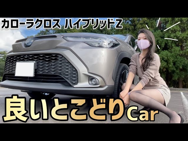 2025年購入 カローラクロスZ ハイブリッドFF 純正トノカバー 2025年購入 カローラクロスZ ハイブリッドFF 純正トノカバー