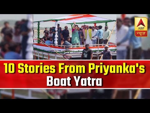 10 Stories From Priyanka Gandhi's Boat Yatra  | ABP News