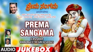 T-series bhavagethegalu & folk presents"prema sangama" kannada
bhavageetha sripada hegade,n. s. lakshminarayana bhatt subscribe us :
http://bit.ly/t-ser...