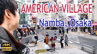 Fashion and Youth culture!? America mura [American Village] in Namba, Osaka!! #112