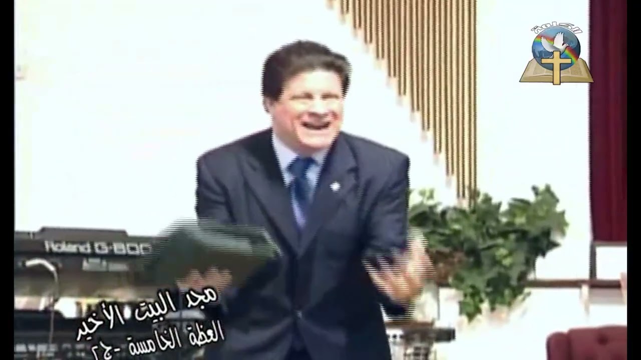 صوت المجد: مجد البيت الأخير: (5) لي الفضة ولي الذهب (ج2)