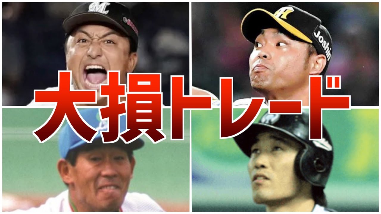 【光と闇】なぜ放出した！片方が得をし片方が大損をしたトレード