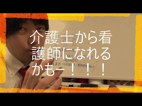 となりの坂田 看護師 介護士 となりの坂田 看護師 介護士