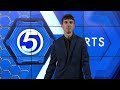 Mike Tomlin steps down and a middle schooler nails a FULL-COURT SHOT! WDTV Sports Report 1/13/26