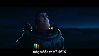 Disney & Pixars Lightyear Underdog Tv Spot