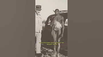 Пещерный человек доживший до наших дней #shorts