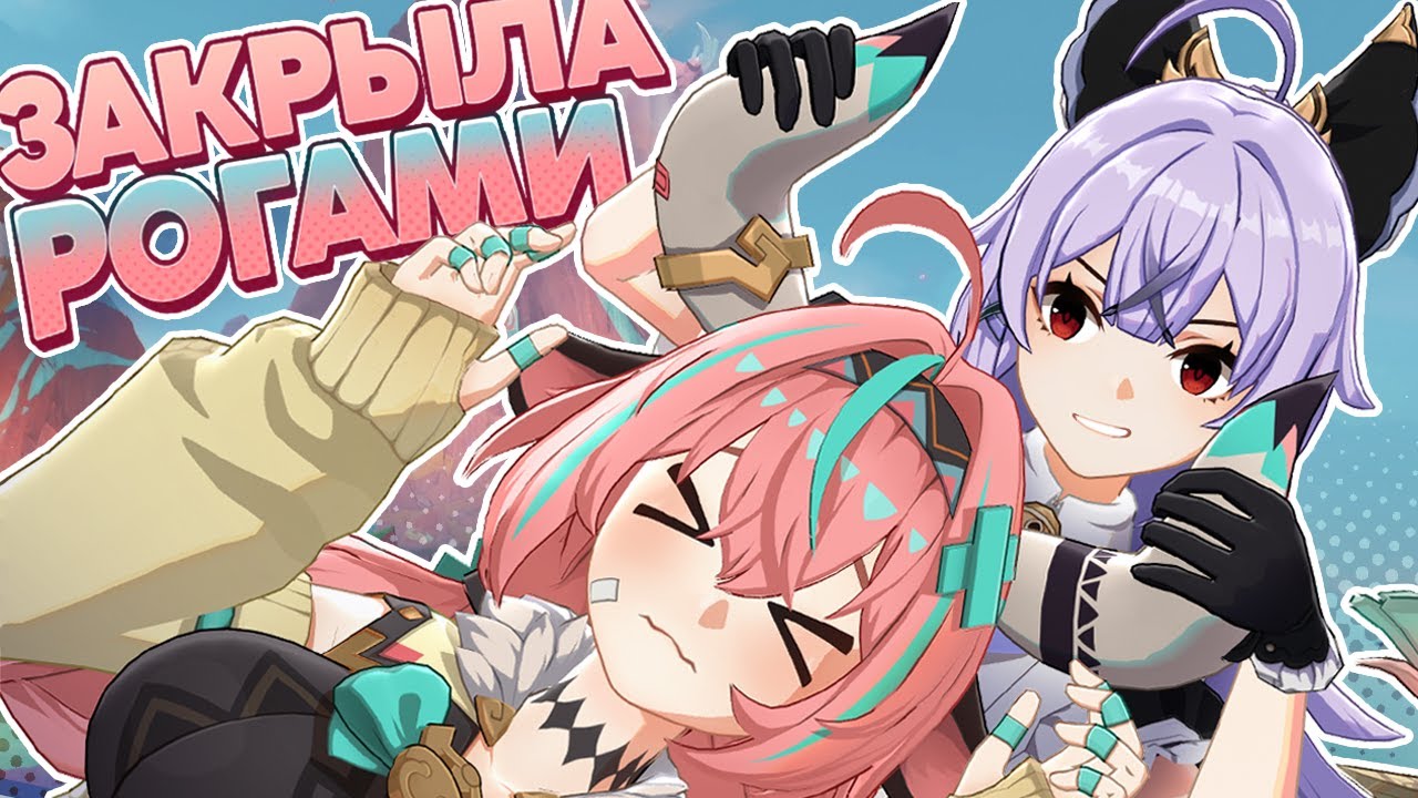 ВЫКРУТИЛА ВАРЕСУ и закрыла Новый Контент ЗА ВЕЧЕР