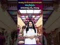 కంచిపట్టు చీర దేశ సాంప్రదాయానికి ప్రతీక కాంచీపురం | Varamahalakshmi Silks | SumanTV