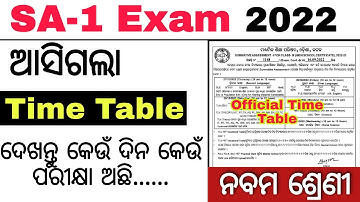 9th class sa1 exam time table / sa1 exam time table 2022 / sa1 exam date
