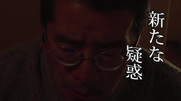映画『虚空門 GATE』予告編